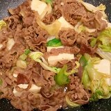 牛肉と豆腐のすき焼き風